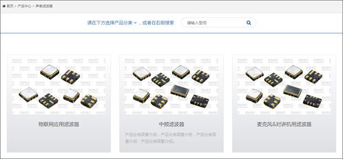 華為旗下資本注資國產濾波器，產業協同加速發展